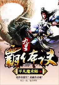 老实男人可靠吗?