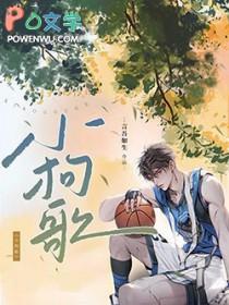 魔幻生物的不完全研究记录(人外)