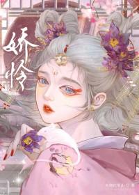 高嫁侯门玉葫芦