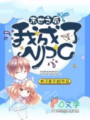 三分宠七分爱 嘤嘤怪