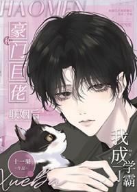 三分爱七分情什么意思