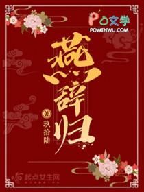 夭寿啦!大师姐的道侣逃婚了+番外