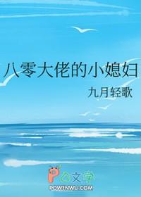 天海仙途 笔趣阁