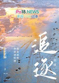 入戏太深怎么办知乎