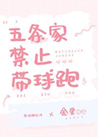 困兽出笼图片