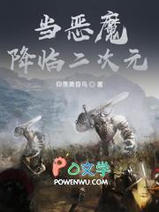 豪门囚爱总裁的vip情人免费阅读