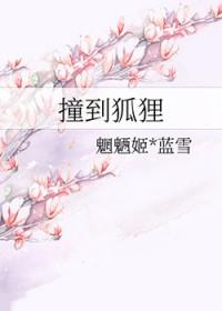 我会通灵怎么办