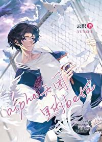 吞噬万界之无限