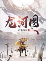 蝙蝠侠干碎我的致富梦免费阅读