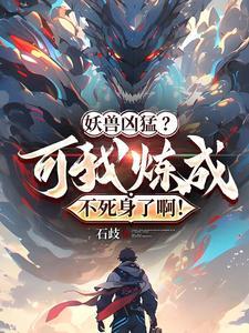 季小姐的影帝先生全文免费阅读