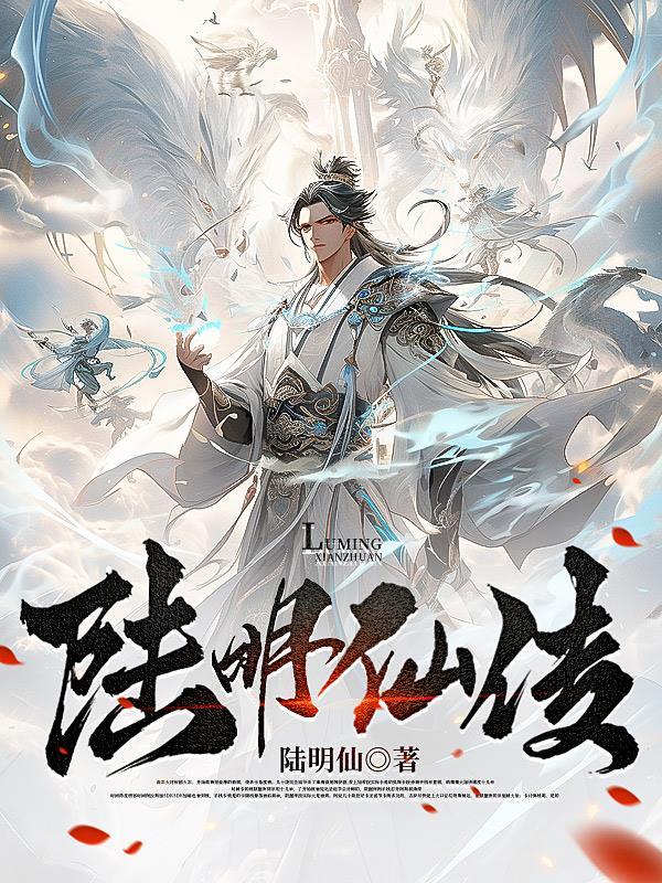 继父和妈妈离婚