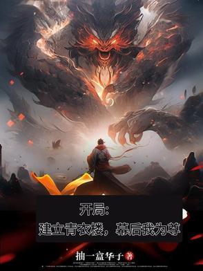 掠夺天赋技能的玄幻