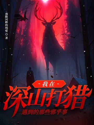 夜以继日在线读