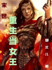 认亲之后的690万之争