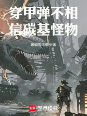 认亲背后的真相