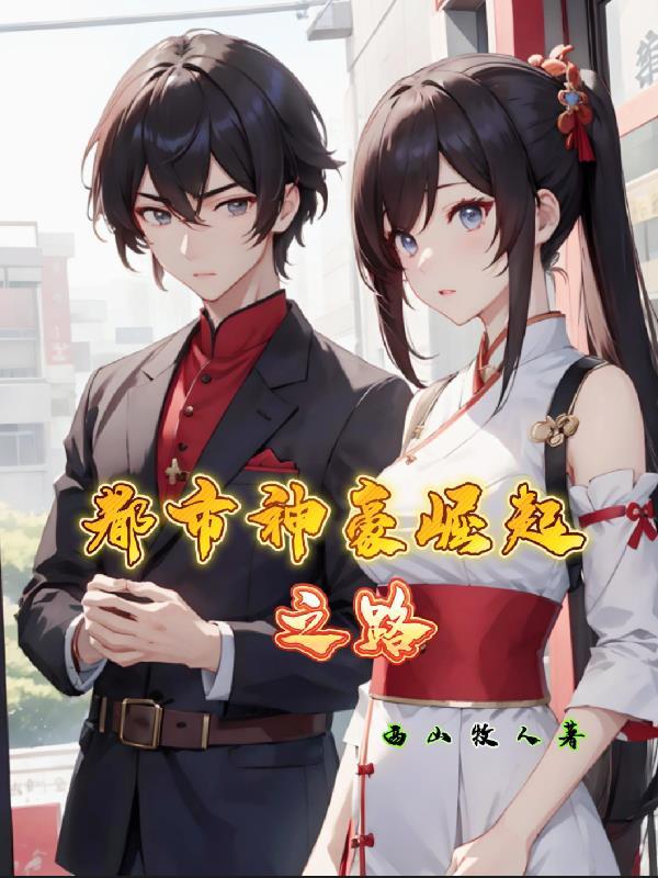 认亲了什么意思