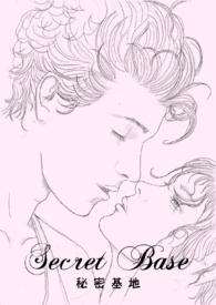 插翅难飞gl完整