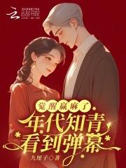 转生成为恶役千金第二季动漫