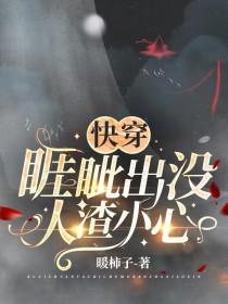 师尊黑化徒弟