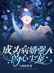 金华火腿晾晒处笔趣阁