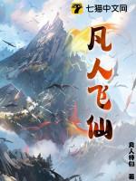 金华火腿晾晒处免费阅读