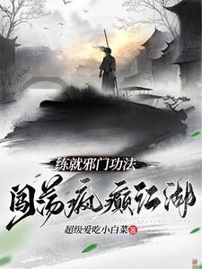 重生回到小时候的古代