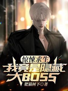 复制女友之灵魂转移