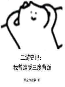 复制灵魂 郭富城