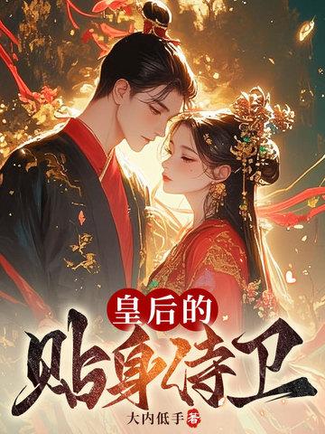 真千金一家重生