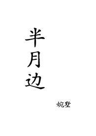 神魂丹帝境界划分