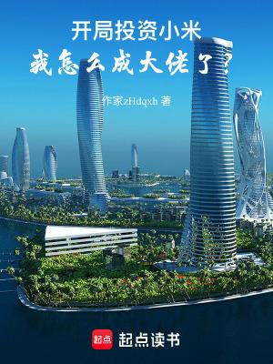 神魂丹帝动漫在线播放