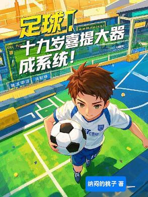 神魂丹帝几个女主