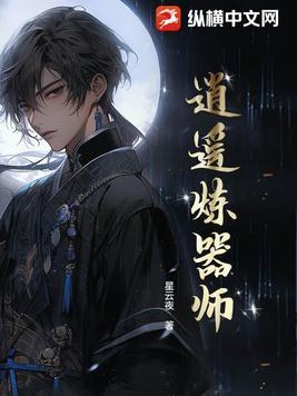 妖妃有喜憨批王爷缠我生崽崽