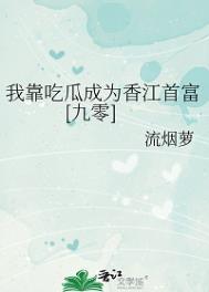 炮灰小师姐重生实录完结