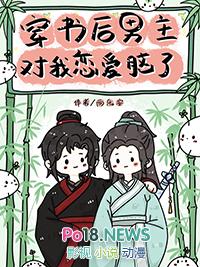 盛世美颜的我绝不可能是alpha 青瓜雪梨