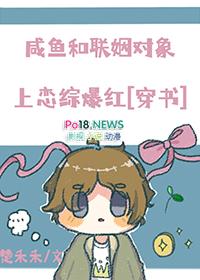 民国之南洋明珠全文免费阅读