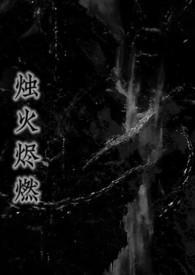 民国之南洋明珠小胖柑笔趣阁