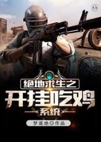 摘月全文免费阅读