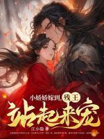 活人深处笔趣阁最新章节更新内容