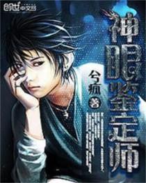 活人深处笔趣阁无错