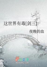 快穿之路人甲的生活紫穗兰