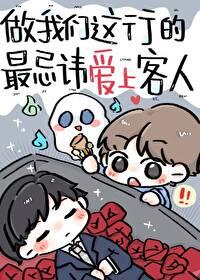 亡国贵妃重生记如来雪