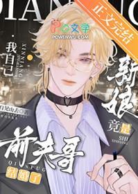 亡国贵妃重生记h