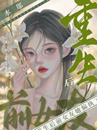 朝九晚五 孟良柒