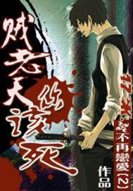 细腰藏娇 顾琅疏