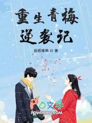 堕落游乐场剧情怎么触发