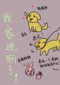 鬼灭之刃全血鬼术