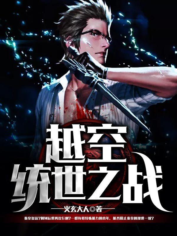 狂龙赘婿全文免费阅读