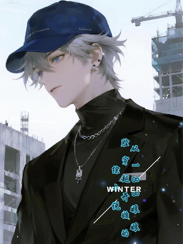 修真界第一兽医免费阅读