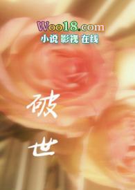 种田从穿越开始